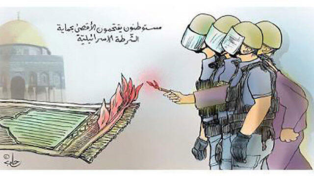 'The settlers setting al-Aqsa alight with support from the police.' From al-Quds al-Arabi