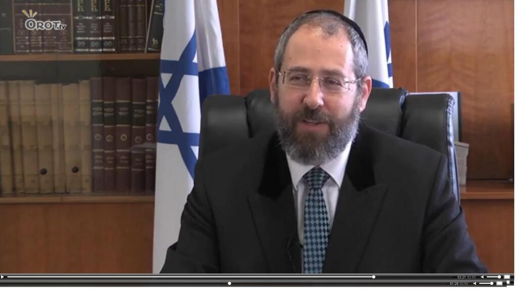 יהדות הרב דוד לאו