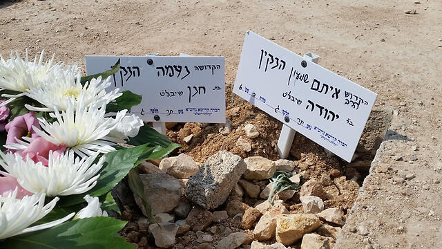 The grave ofEitam and Na'ama Henkin. (Photo: Eli Mendelbaum)