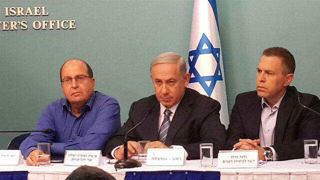 Erdan, Netanyahu and Ya'alon in the conference (Photo: Ofer Meir) (צילום: עפר מאיר) Erdan, Netanyahu and Ya'alon in the conference (Photo: Ofer Meir)
