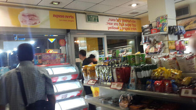 (Photo: Roi Yanovsky) (צילום: רועי ינובסקי) (Photo: Roi Yanovsky)