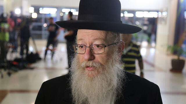 Minister of Health Yakov Litzman (Photo: Motti Kimchi) (צילום: מוטי קמחי) Minister of Health Yakov Litzman (Photo: Motti Kimchi)