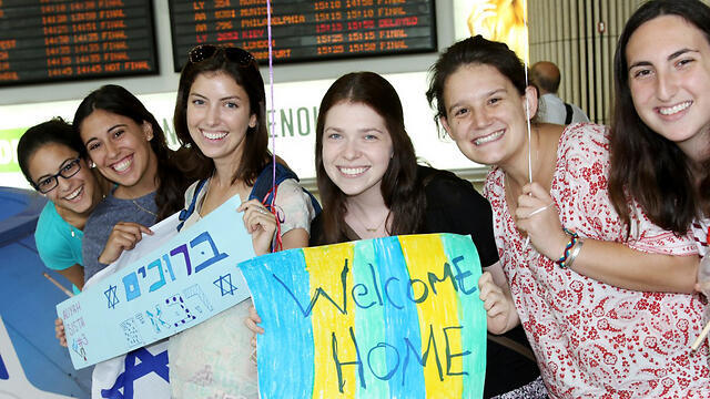 Welcoming reception for new olim from the US (Photo: Avi Moalem) (צילום: אבי מועלם) Welcoming reception for new olim from the US (Photo: Avi Moalem)