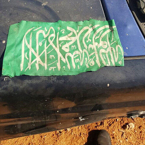 The flag that raised the suspicion.