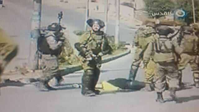 Still from al-Quds footage