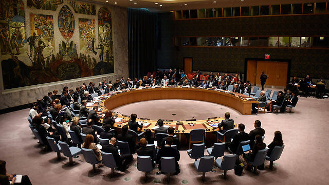 UN Security Council (Photo: EPA) (צילום: EPA) UN Security Council (Photo: EPA)