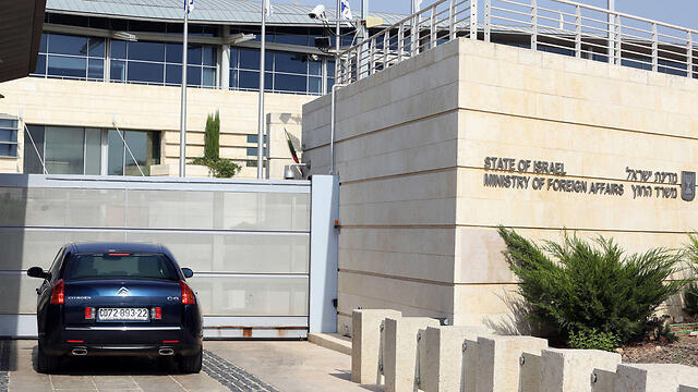 The Foreign Ministry (Photo: Gil Yochanan)