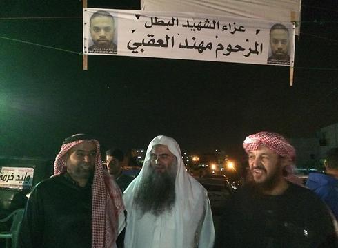 The mourner's tentnullnull The mourner's tent