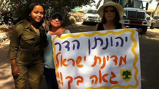 (Photo: Ruth Ben Tov)