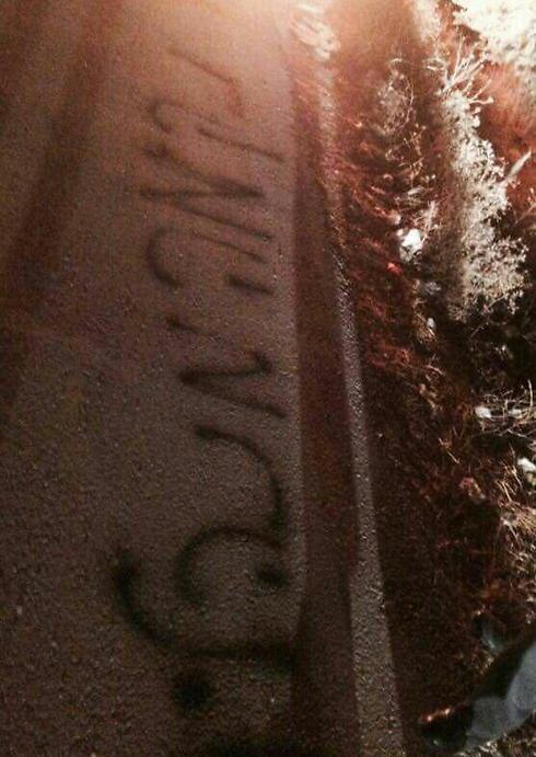 The grafitti sprayed near the car: "administrative revenge" nullnull The grafitti sprayed near the car: "administrative revenge"