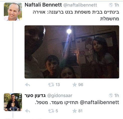 Education Minister Nafatali Bennett was also afectednullnull Education Minister Nafatali Bennett was also afected