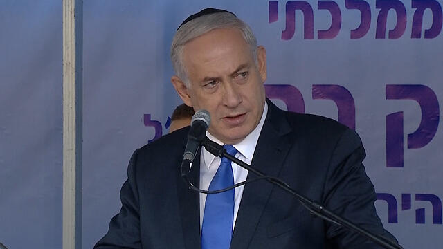Prime Minister Netanyahu speaking at the ceremony (Photo: RR Media)