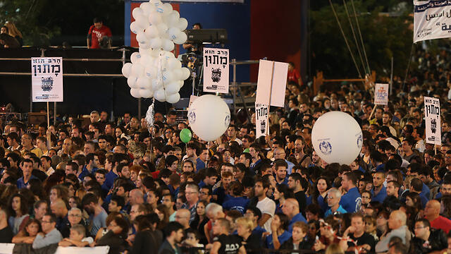 Last year's rally at Rabin Square. (Photo: Tomerico)