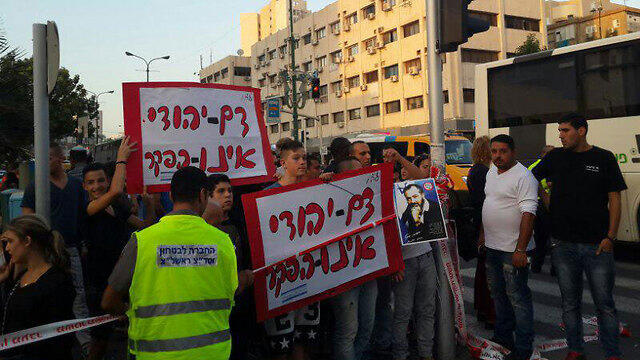 Protesters who congregated after the attack in Rishon LeZion (Photo: Yoav Zitun) (צילום: יואב זיתון) Protesters who congregated after the attack in Rishon LeZion (Photo: Yoav Zitun)