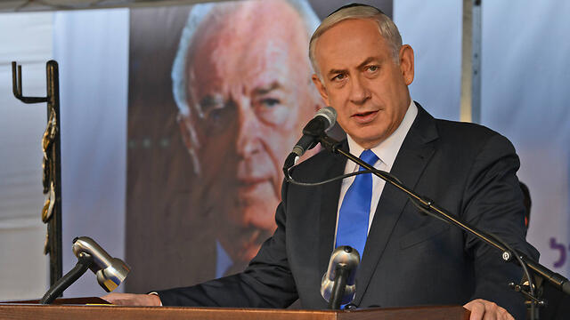 Netanyahu speaks at ceremony commemorating Rabin (Photo: Haim Zach/GPO) ( צילום: חיים צח, לע"מ) Netanyahu speaks at ceremony commemorating Rabin (Photo: Haim Zach/GPO)