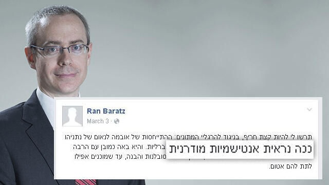 Baratz and his Facebook post criticizing President Obama