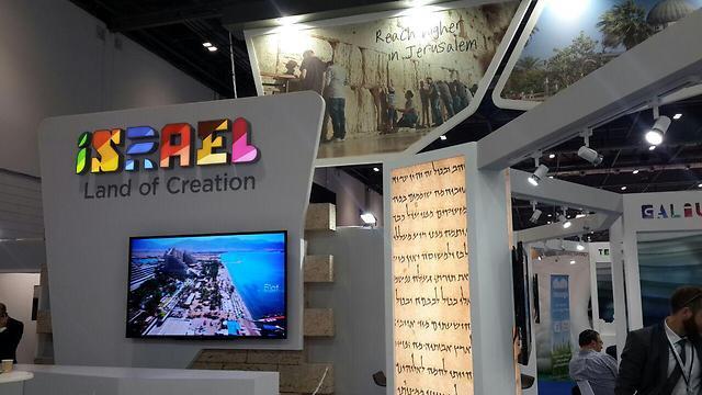 Land of Creation (Photo: Amit Cotler) (צילום: עמית קוטלר) Land of Creation (Photo: Amit Cotler)