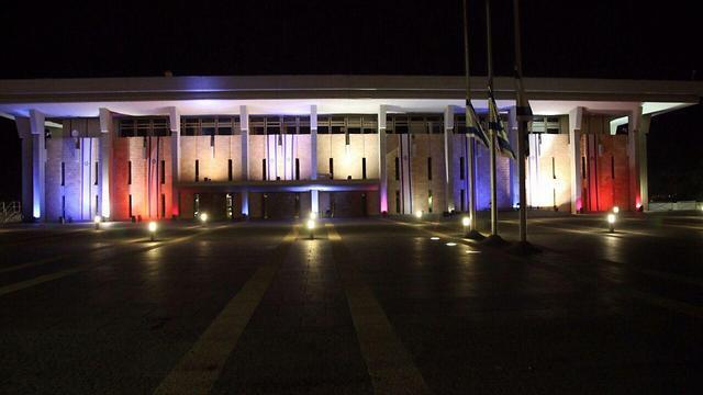 The Knesset. (Photo: Knesset Spokesperson)