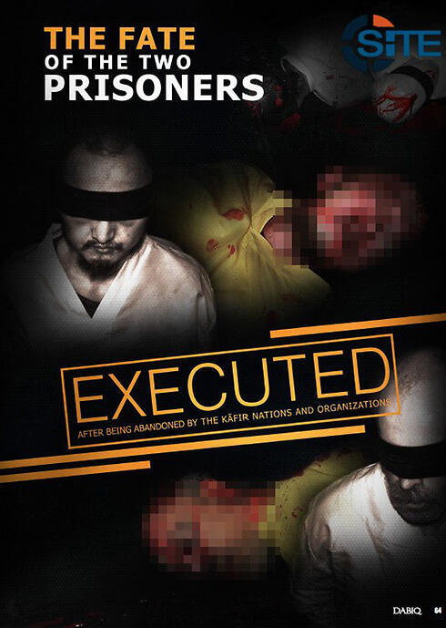 Photo allegedly showing executed hostage