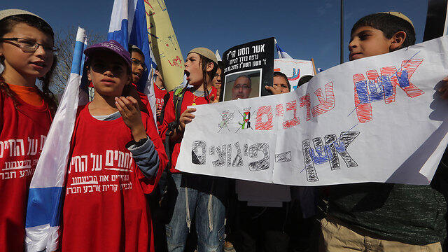 Protesters hold a sign that says 'No Arabs, no terror attacks' (Photo: Gil Yohanan) (צילום: גיל יוחנן) Protesters hold a sign that says 'No Arabs, no terror attacks' (Photo: Gil Yohanan)