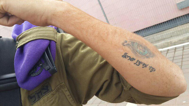 Ziyad, a Bedouin soldier with a 'long live the State of Israel' tattoo. (Photo: Yoav Zitun)