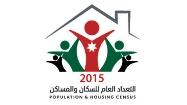 The logo for the upcoming Jordanian censusnullnull The logo for the upcoming Jordanian census