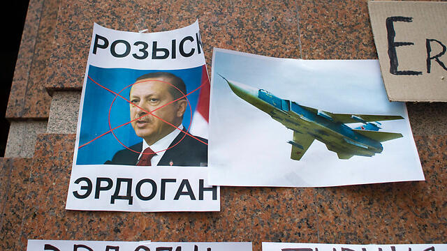 Anti-Turkish protests at the Turkish embassy in Moscow (Photo: AP) 