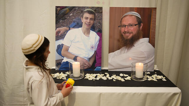 Rabbi Yaacov Litman and Netanel Litman slain on way to wedding preparations (Photo: Hadas Parush)
