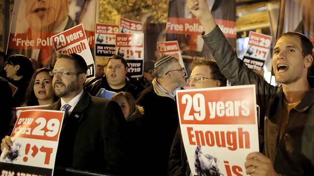 Israelis hold placards during a 2014 protest in Jerusalem calling for the release of Jonathan Pollard (Photo: Reuters) 