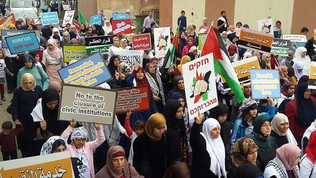 Protesters in Umm al-Fahm (Photo: Hassan Shaalan)