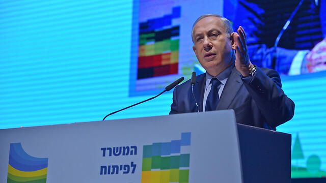 Netanyahu at the Galilee Conference (Photo: Kobi Gideon, GPO)
