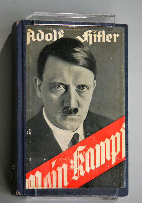 Copy of 'Mein Kampf' (Photo: Getty Images) (צילום: gettyimages) Copy of 'Mein Kampf' (Photo: Getty Images)
