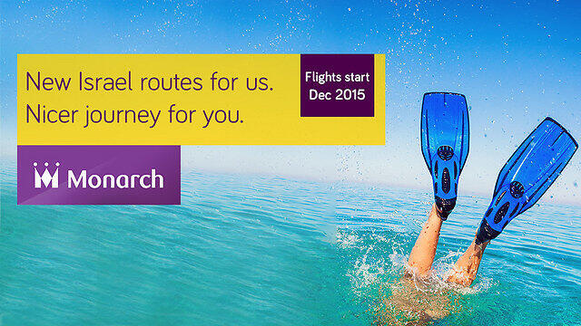 Ad from airline's campaign in the UK (photo courtesy of Monarch) (צילום: באדיבות Monarch) Ad from airline's campaign in the UK (photo courtesy of Monarch)