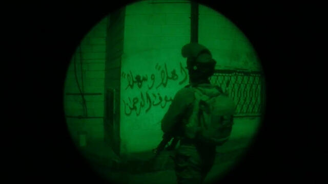 IDF in Beit Ummar during the night (Photo: IDF spokesperson) (צילום: דובר צה"ל) IDF in Beit Ummar during the night (Photo: IDF spokesperson)