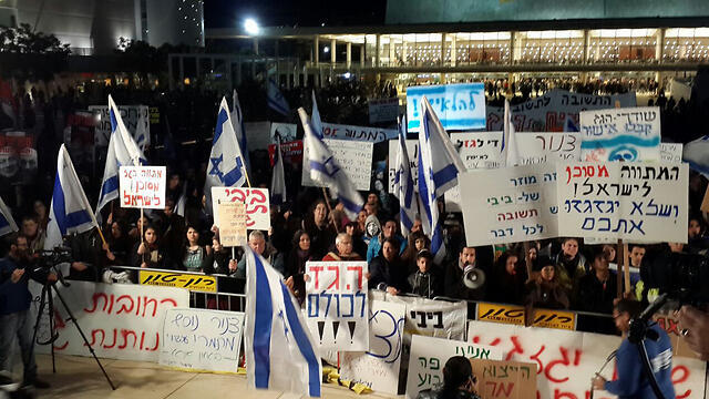 Demonstrators in Tel Aviv protest against the natural gas plan. (Photo: Shahar Hai) (צילום: שחר חי) Demonstrators in Tel Aviv protest against the natural gas plan. (Photo: Shahar Hai)
