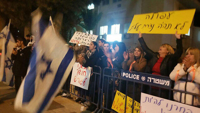 Protest in Afula, December 2015 (Photo: George Ginsberg)