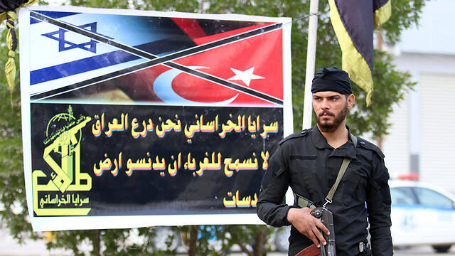 Protests against Turkey and Israel in Iraq (Photo:AFP) (צילום: AFP) Protests against Turkey and Israel in Iraq (Photo:AFP)
