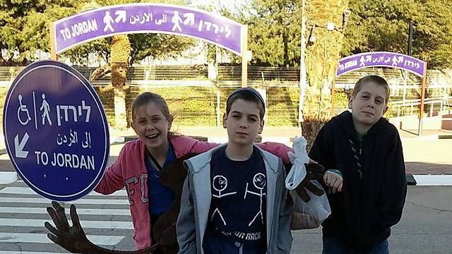 The Hayardeni children at the Jordanian border. (Photo: Tamar Hayardeni) (צילום: תמר הירדני) The Hayardeni children at the Jordanian border. (Photo: Tamar Hayardeni)