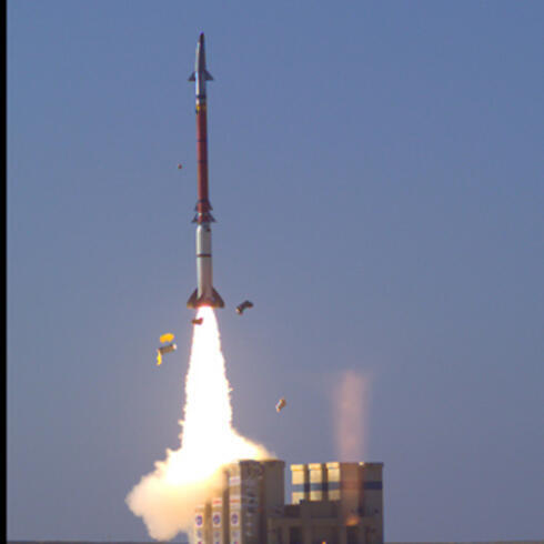 David's Sling (Photo: Ministry of Defense)