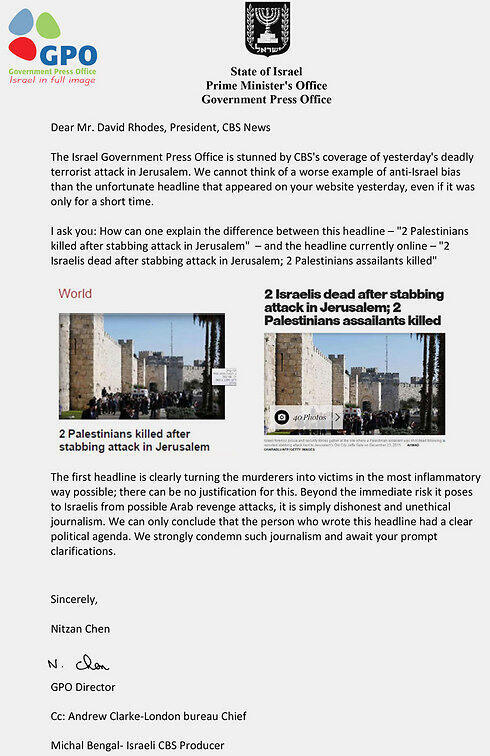 The letter sent to CBS