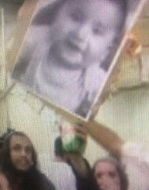 Photo of Ali Dawabsheh waved by guest also holding a Molotov cocktail.