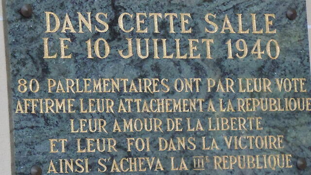 Plaque in Vichy, France commemorating 80 parliamentarians who voted against dissolving th Third Republic and forming the Vichy regime (Photo: Gilad Halpern) (צילום: גלעד הלפרן) Plaque in Vichy, France commemorating 80 parliamentarians who voted against dissolving th Third Republic and forming the Vichy regime (Photo: Gilad Halpern)