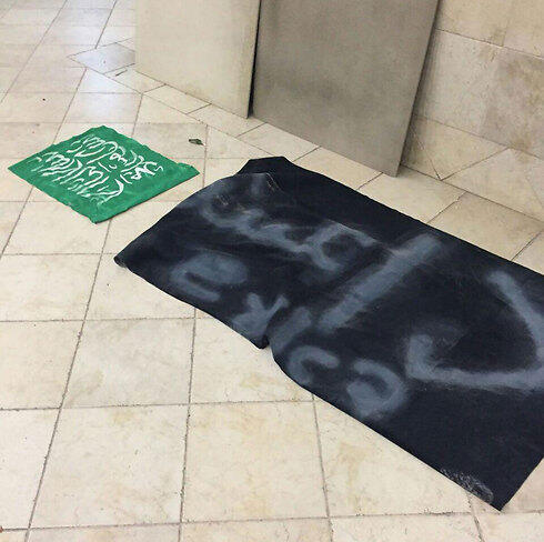 Flags left behind by Melhemnullnull Flags left behind by Melhem