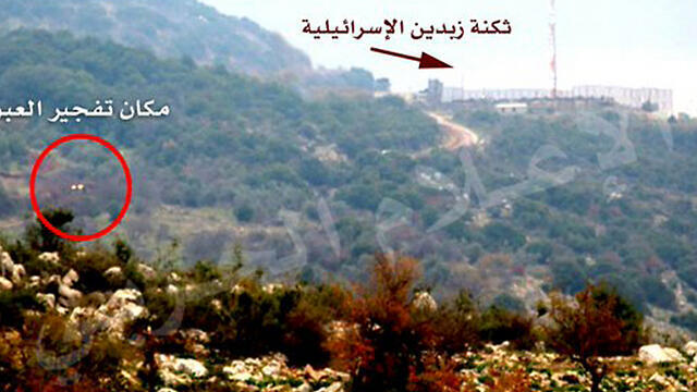 Scene of the attack in the Mount Dov areanullnull Scene of the attack in the Mount Dov area