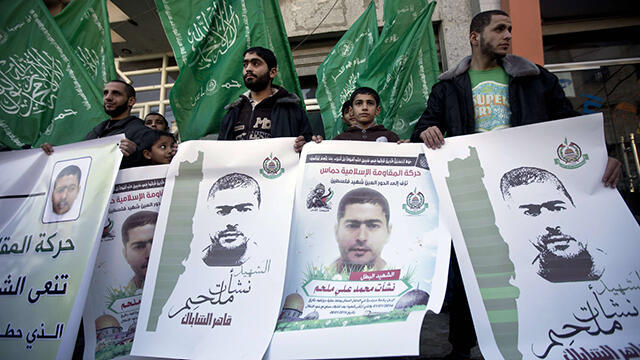 A Hamas demonstration in Gaza mourning the death of Nashat Melhem (Photo: AFP) (צילום: AFP) A Hamas demonstration in Gaza mourning the death of Nashat Melhem (Photo: AFP)