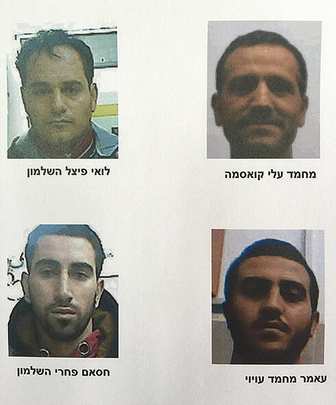 The four suspected cell members. (Photo: Shin-Bet) (צילום: תקשורת שב"כ) The four suspected cell members. (Photo: Shin-Bet)