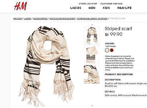 Three times cheaper than a real tallit (Photo: H&M website)