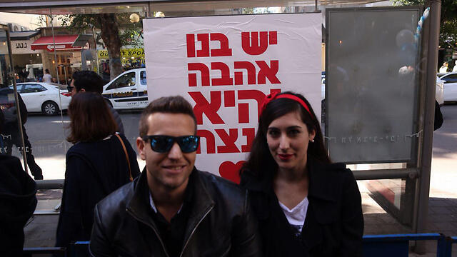 Solidarity event at the Simta bar (Photo: Motti Kimchi)