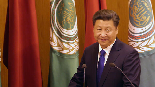 Chinese President Xi Jinping at the Arab League conference in Cairo this week (Photo: EPA) (צילום: EPA) Chinese President Xi Jinping at the Arab League conference in Cairo this week (Photo: EPA)