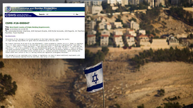 West Bank settlement of Maale Adumim and the US Customs reminder notice regarding labeling (Photo: AP)